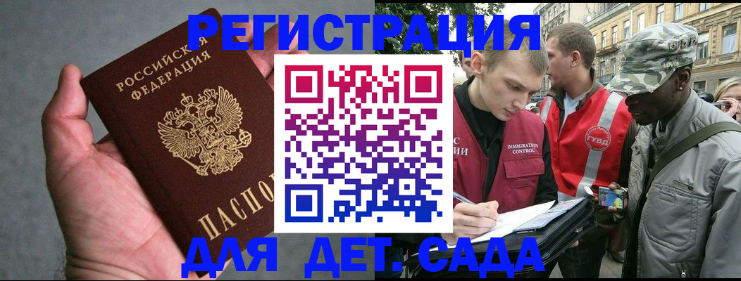 форма 3 в Гусиноозёрске