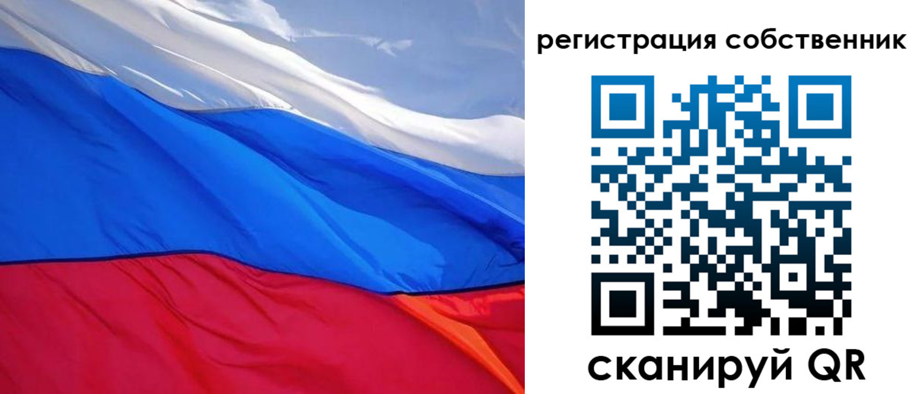 прописка для кредита в Гусиноозёрске
